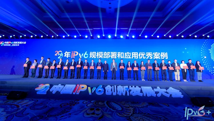 Z6·尊龙「中国区」官方网站