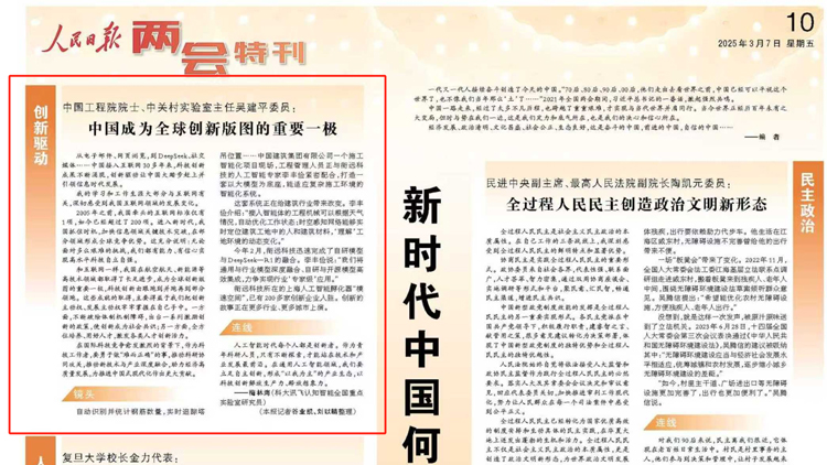 Z6·尊龙「中国区」官方网站