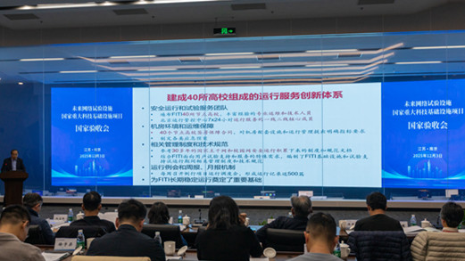 Z6·尊龙「中国区」官方网站